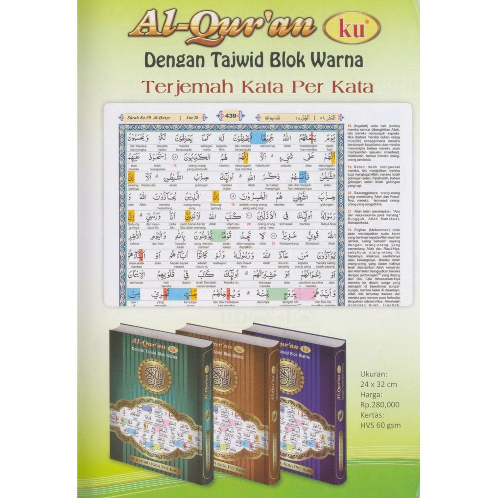 Al QuranKu Terjemah Kata per Kata