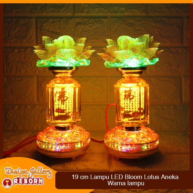 Lampu Sembahyang Altar LED Bloom Lotus/Teratai 19 cm