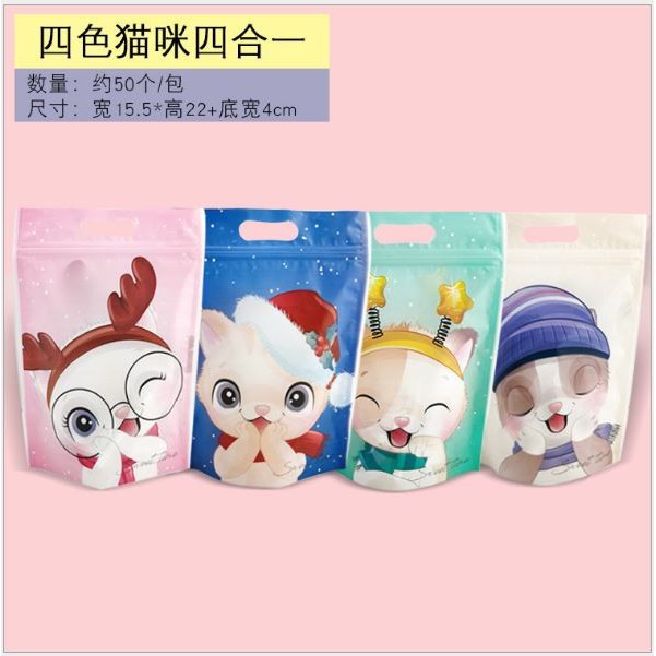 

Plastik Packaging Kue Permen Zip Lock CAT STYLE