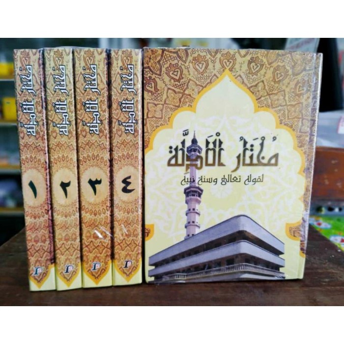 

HIMPUNAN JILID 4 HIMPUNAN JILID HADIST SATU SET HIMPUNAN HADIST