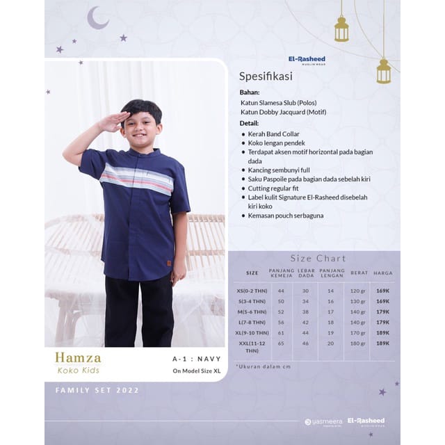 Koko hamza kids || EL RASHEED