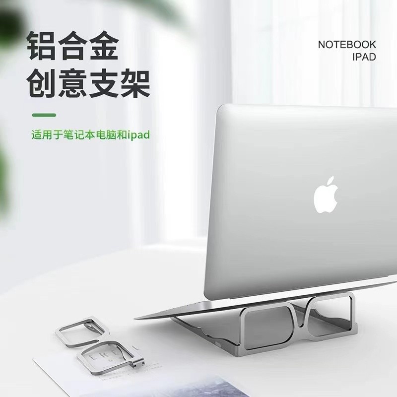 K321 bracket Laptop dudukan Stand Holder Laptop lipat Macbook