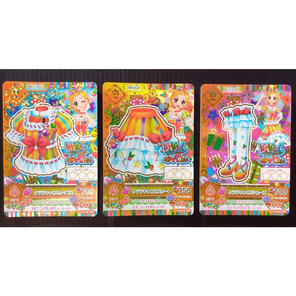 Aikatsu Japan Premium Clara Carol Coord Perfect Condi