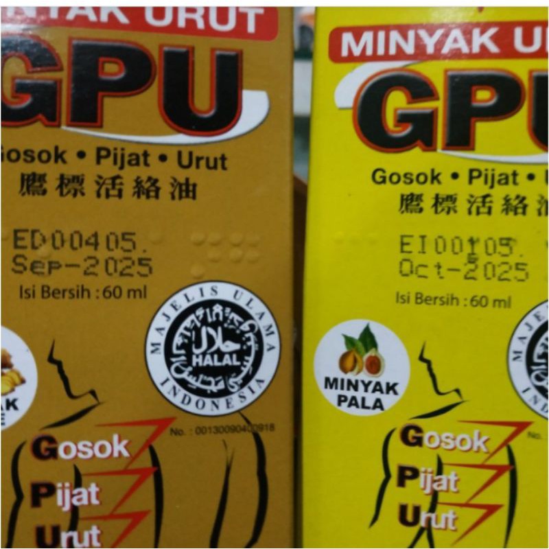 GPU MINYAK GOSOK 60ML ( JAHE &amp; PALA ) CAP LANG