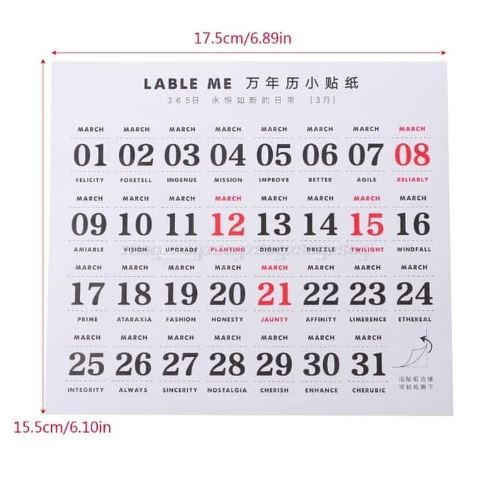 Vintage Calendar Paper Sticker (12 sheets)