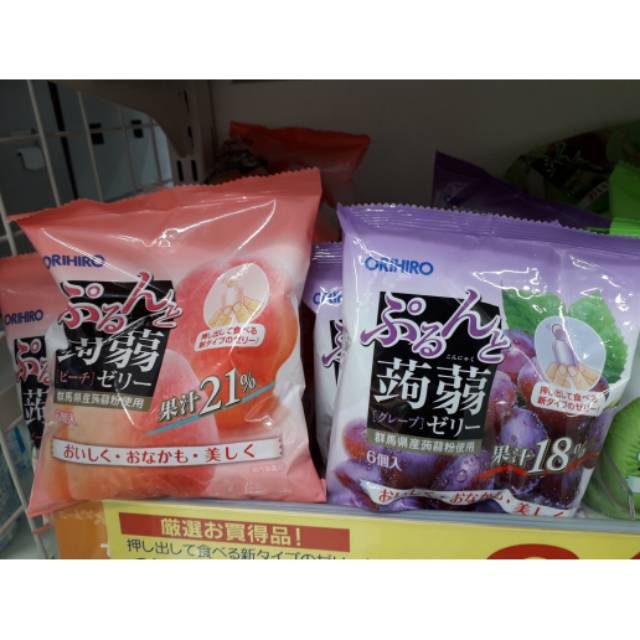 

Jelly diet rendah kalori asli JAPAN