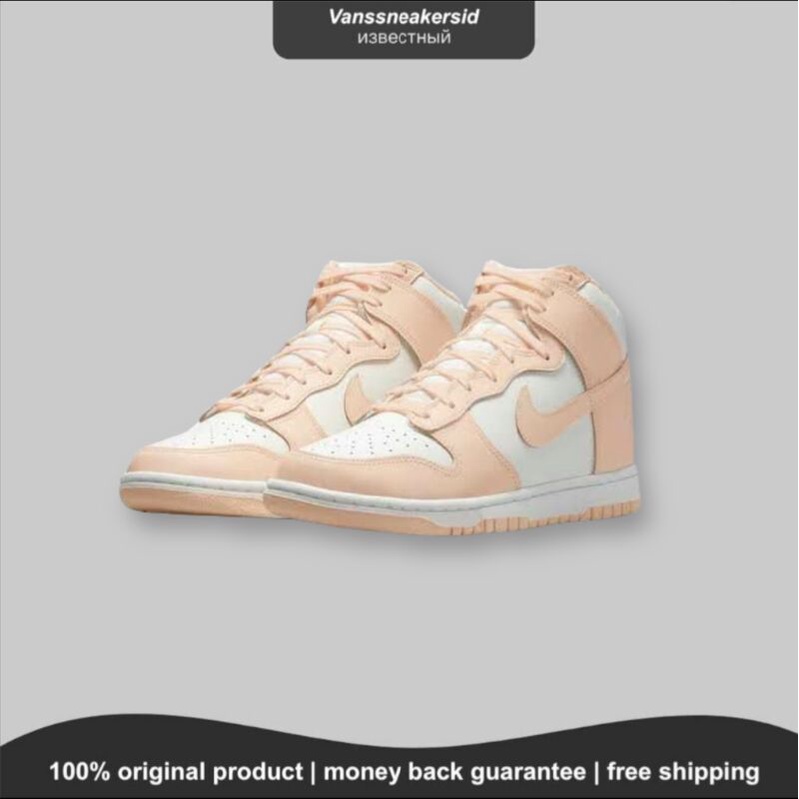 NIKE DUNK HIGH CRIMSON TINT BNIB ORIGINAL
