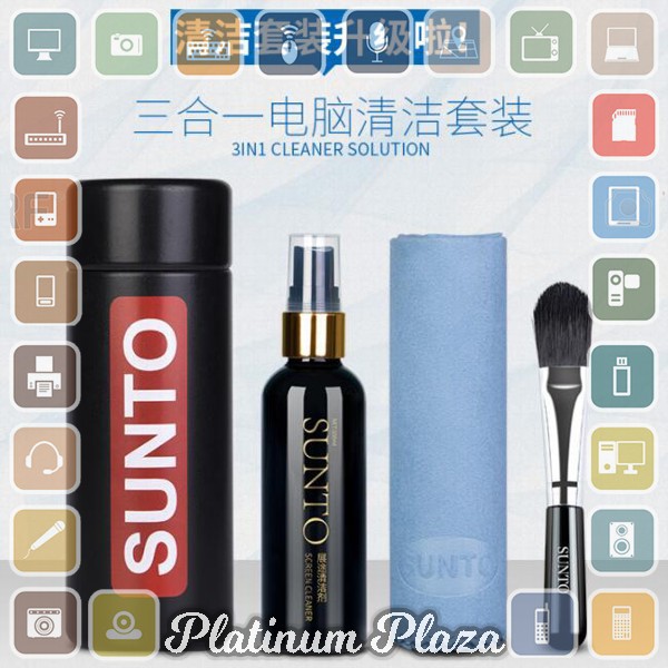 Sunto Cleaning Kit Pembersih Layar LCD Smartphone Laptop Lensa Kamera`RARWEA-