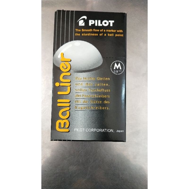 ball liner pilot