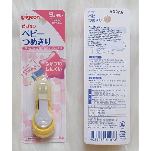 Pigeon Gunting Kuku Bayi Baby Nail Clipper