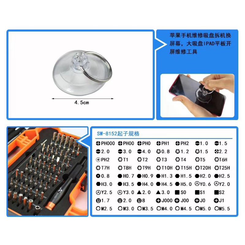 OBENG SET BOX KOMPLIT SHENG WEI SW-8152 73 IN 1