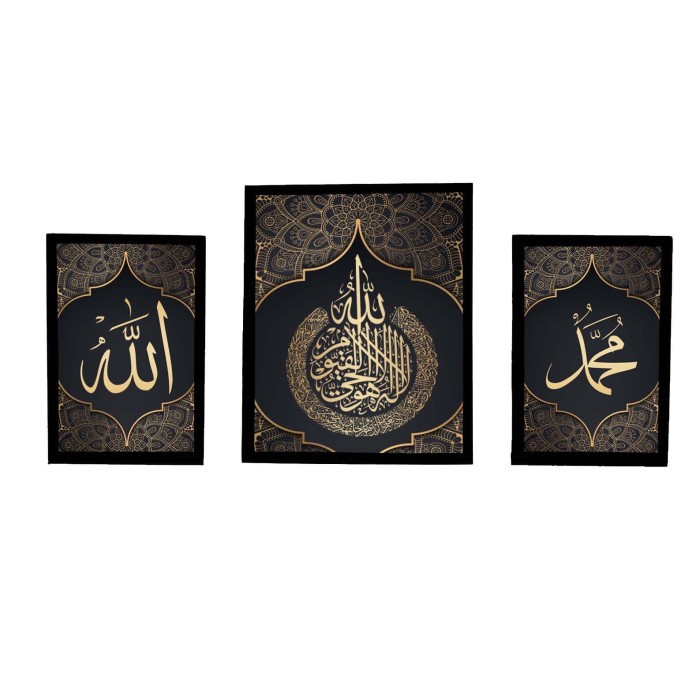 Lukisan Kaligrafi Set Ayat Kursi Dan Allah Muhammad Black Gold Ukir Termurah