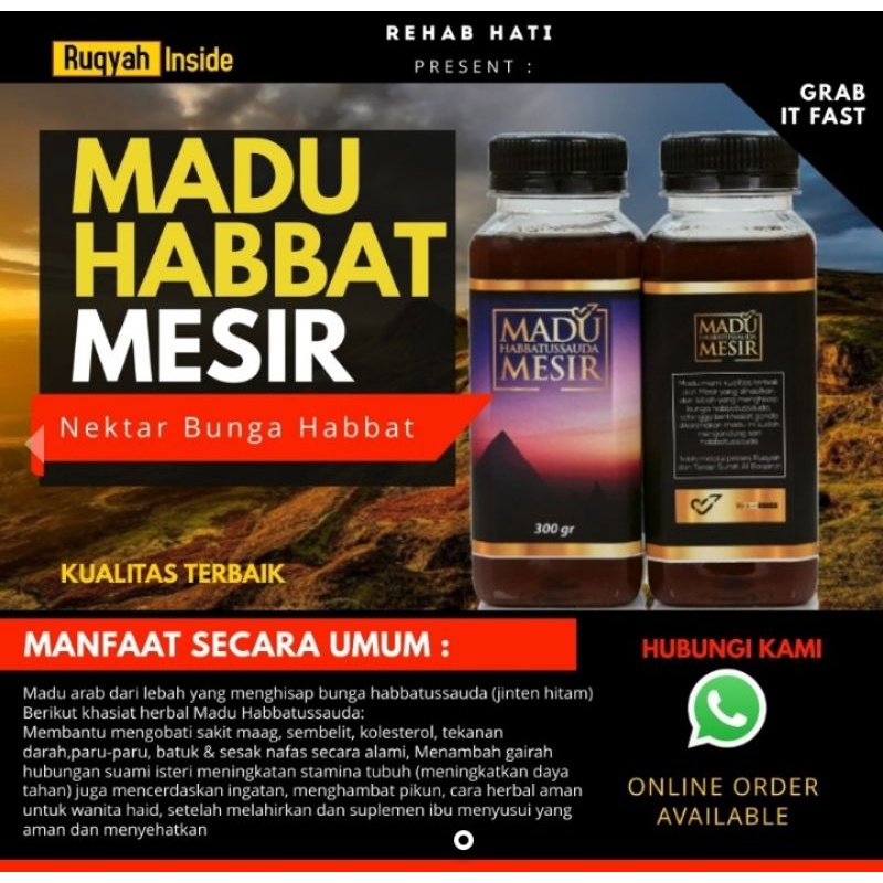 

COD MADU MESIR RUQYAH