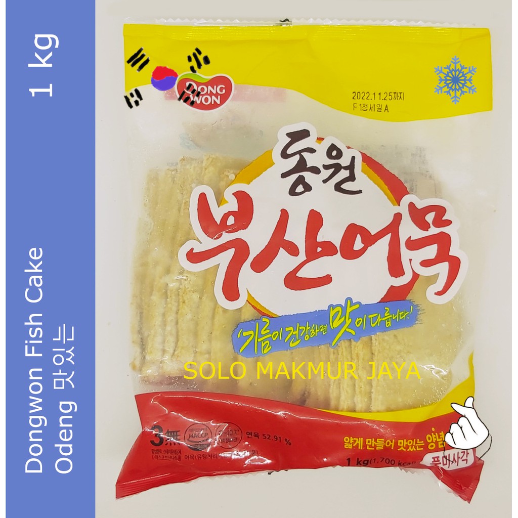 Jual Dongwon Oden Fish Cake Eomuk 1 Kg 1kg Korea Odeng Shopee Indonesia