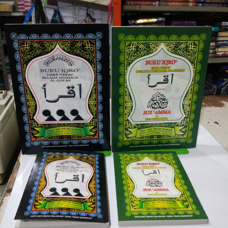 Iqro' besar kecil atau iqro' besar kecil + Juz'ama