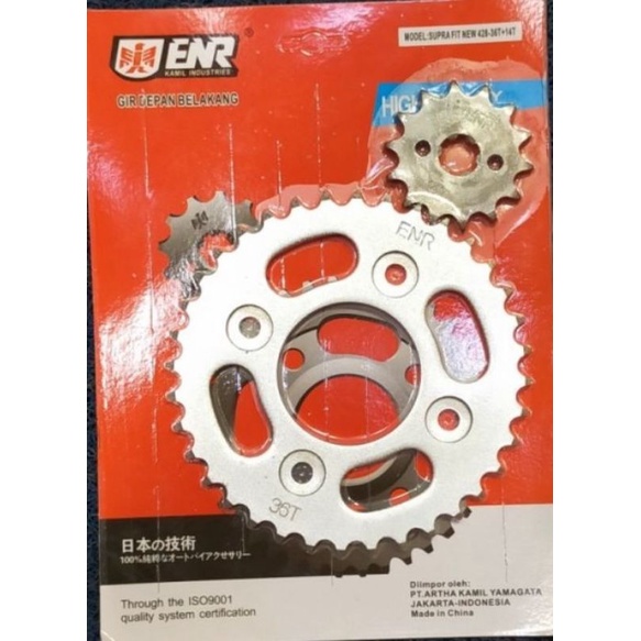 GIR PRES GEAR PRESS SUPRA FIT NEW BLADE KARISMA BLADE NEW REVO ABS ABSOLUTE SUPRA X 125 UK 428-36T 14T