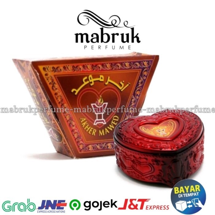 bakhoor akher mawed dupa arab gahru buhur bukhur aher mawed original