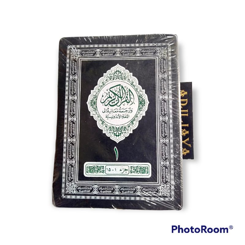 Al Qur'an pojok terjemah 2 jilid menara kudus tanggung