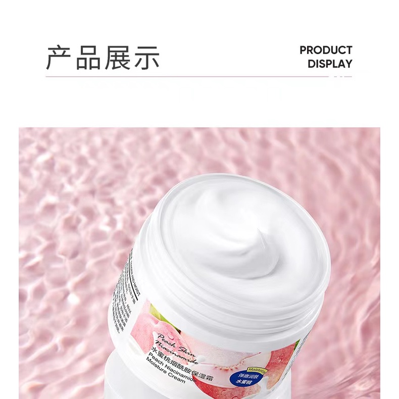 LIFTHENG PEACH NIACINAMIDE MOISTURE CREAM