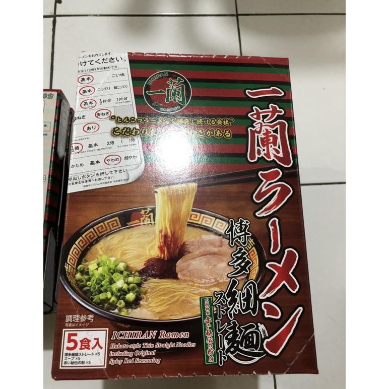 

{BISA COD} ICHIRAN RAMEN STRAIGHT 1 BOX ISI 5 TERPERCAYA [Kode 1|Kode 2|Kode 3|Kode 4|Kode 5|Kode