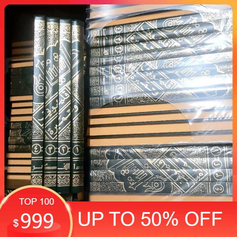 QULYUBI DARUL FIKR / HASYAH QULYUBI DARUL FIKR / QULYUBI FIKR