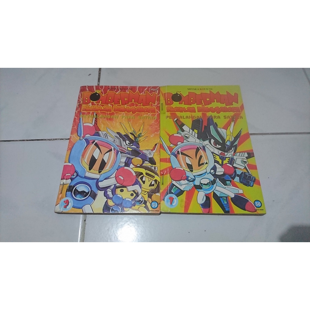 Komik Bomberman Bakuman Bakugaiden 1-2