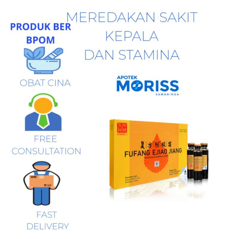 

FU FANG E JIAO JIANG 20 ML 12 BOTOL