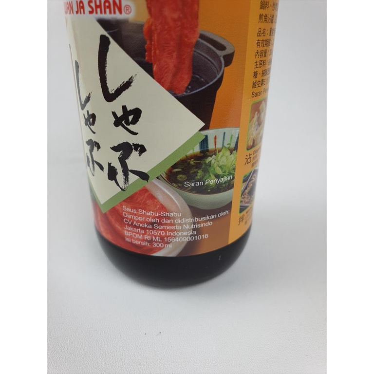 WAN JA SHAN SHABU SHABU SAUCE 300 ML SAUS CELUP MARINASI MASAK IMPORT