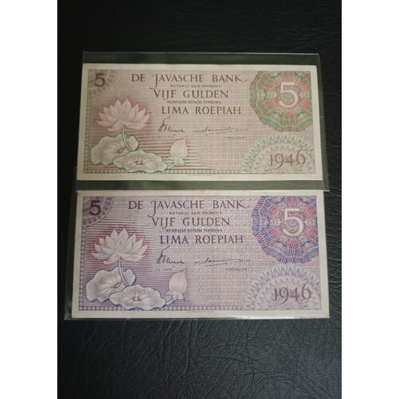 set uang kuno federal 5 gulden tahun 1946