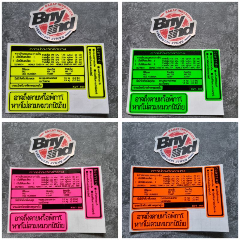 STICKER STIKER WARNING PERINGATAN HONDA THAILAND STABILO