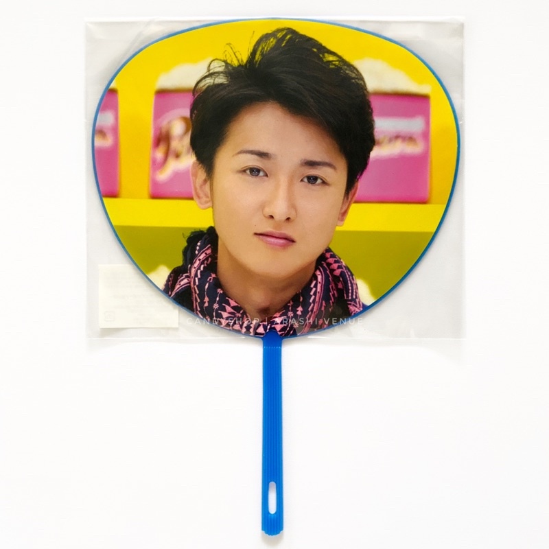 Arashi Popcorn Mini uchiwa - Ohno Satoshi | Preloved