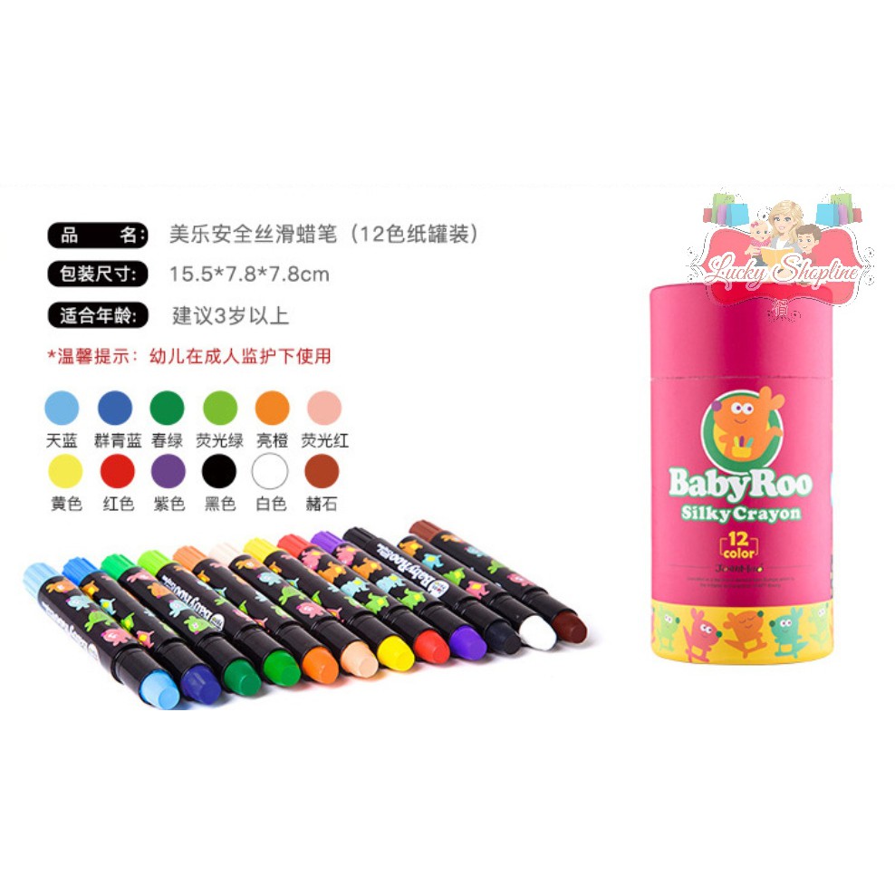 [BIG SALE] Crayon / Joan Miro Baby Roo Silky Crayon Washable Body Face Painting Color