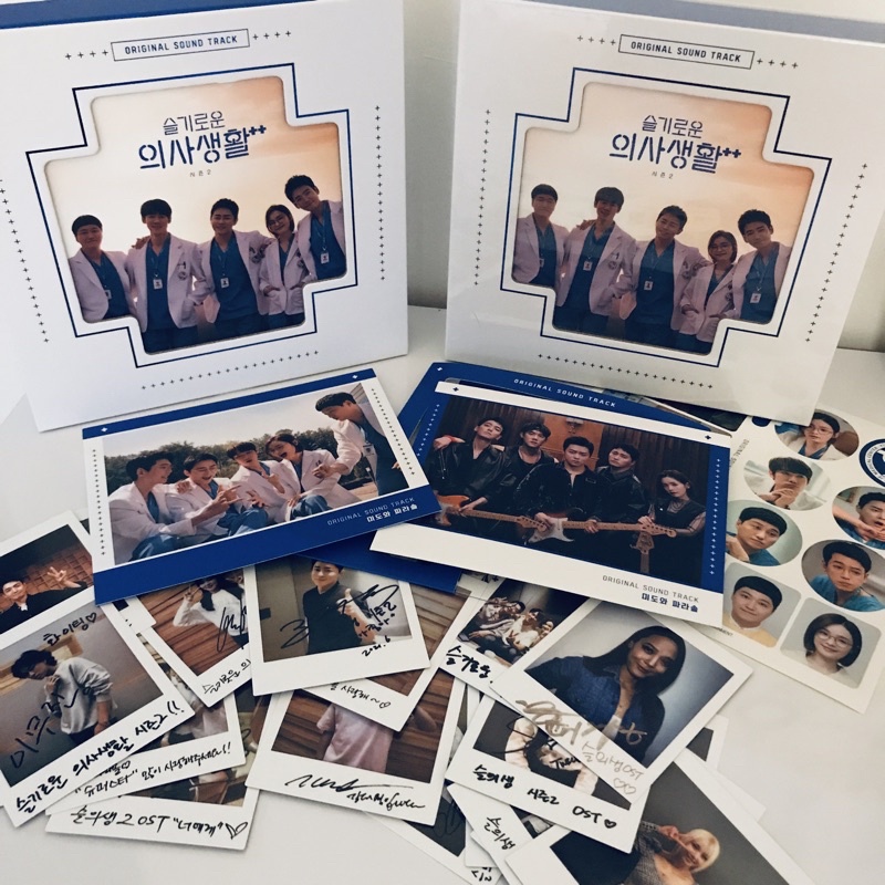 Sharing Hospital Playlist Album