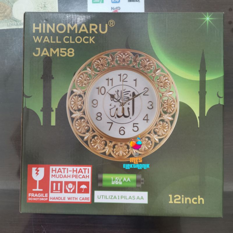 Jam Dinding Hinomaru 12Inch JAM58 Kaligrafi 30cm