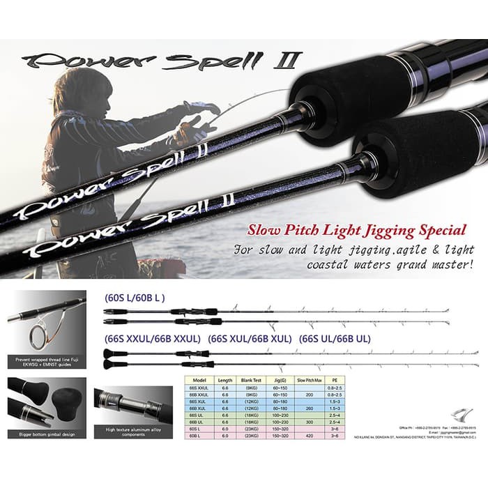 JM Power Spell II 66 SXXUL Rod Spinning Slow Pitch - Joran Pancing AP-1316