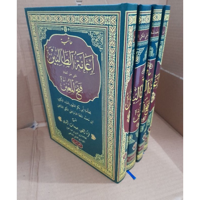 new produk ianatut tholibin assalam bisa cod,bergaransi