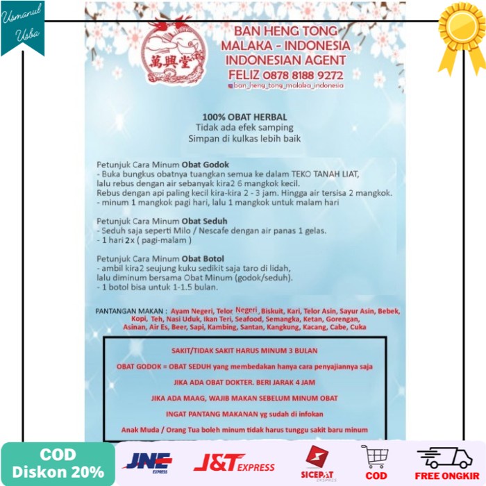 

❤COD❤ BAN HENG TONG OBAT HERBAL JANTUNG