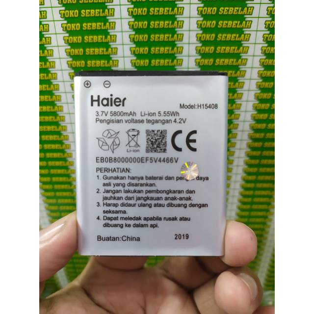 Baterai Smartfren Andromax A original