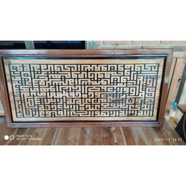 Kaligrafi ayat kursi/ kaligrafi ayat kursi kayu jati/ hiasan dinding/ kaligrafi kayu