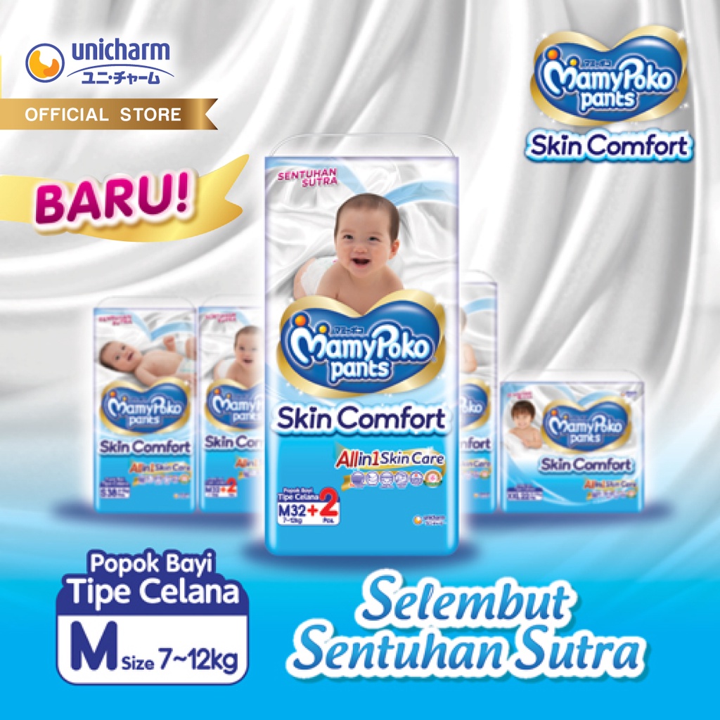 MamyPoko Pants Skin Comfort M32 - Mamypoko Popok Celana Skin Comfort M 32