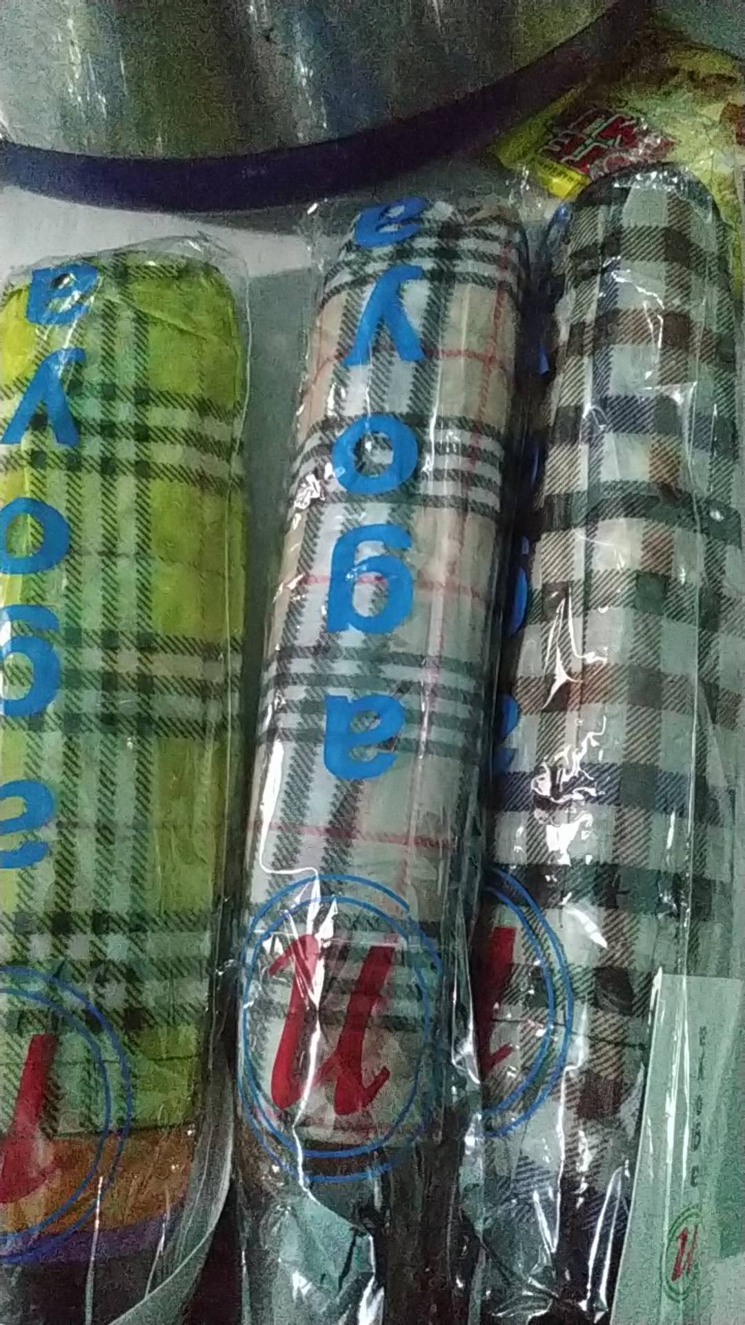 Payung Motif Kotak Lipat Tiga / Payung Lipat 3 Mewah