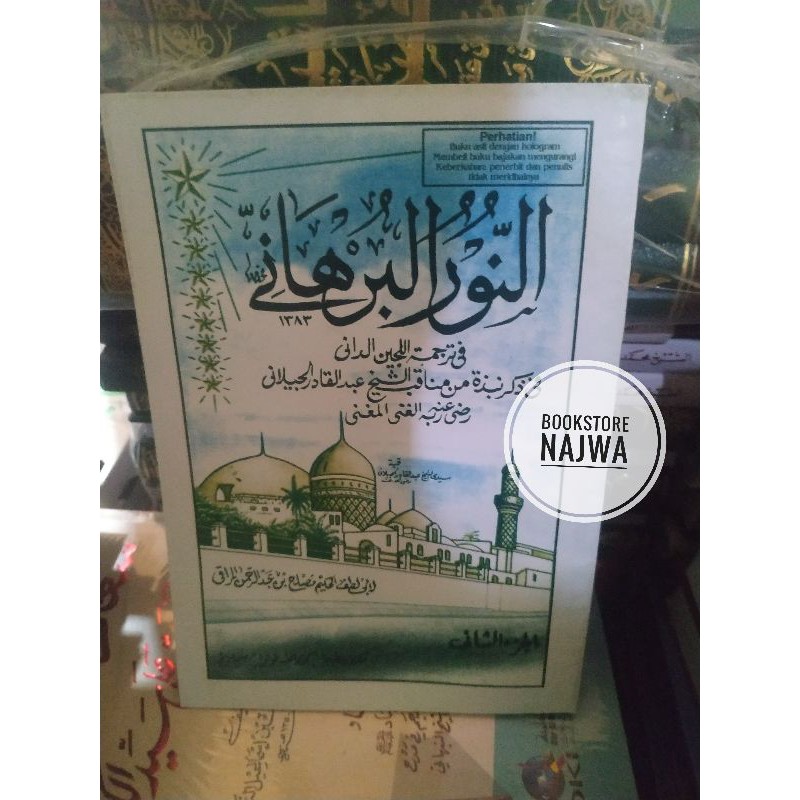 Manaqib Nurul Burhan Kitab Manaqiban