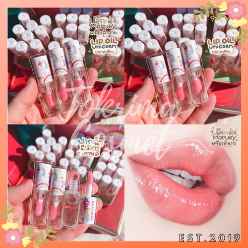 [Per Pcs] Mila Color Magic Unicorn Lip oil / Pelembab Bibir / TOKRIMACOSMET