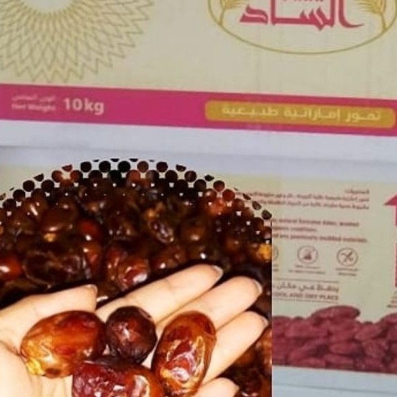

Khalas Asaad korma