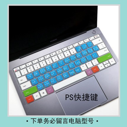 Huawei Silicone laptop Keyboard Cover, MateBook 14 / D14 / D15/XPro Huawei Magicbook Glory 14 Inch / MateBook 13 Notebook Film  Computer Accessories-11
