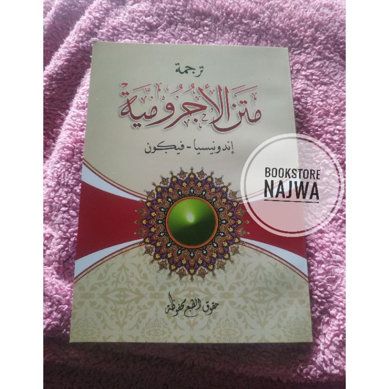 Matan Jurumiyah petuk Pegon Indonesia