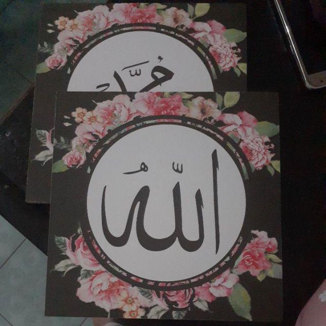 Hiasan Dinding Kaligrafi Poster Kayu Quotes Cafe Vintage Dekorasi Rumah Allah Muhammad 20x20cm