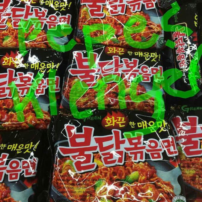 

Samyang Hot Chicken Ramen
