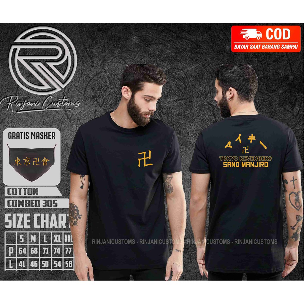 Kaos Anime TOKYO REVENGERS - MIKEY.FREE MASKER