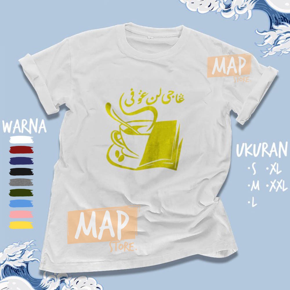 Kaos Dakwah Santri KITAB KUNING - Baju Distro Muslim Islami Cotton Combed 30s Premium | 2055-1